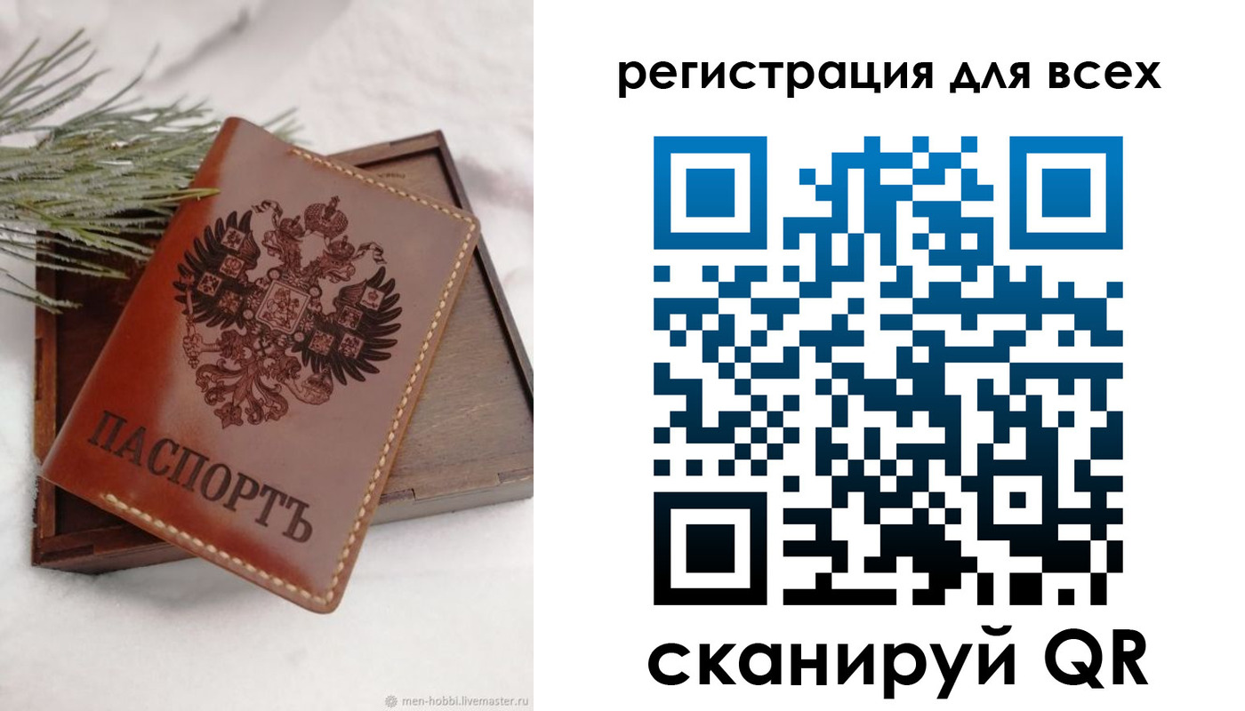 временная регистрация поиск в ХМАО