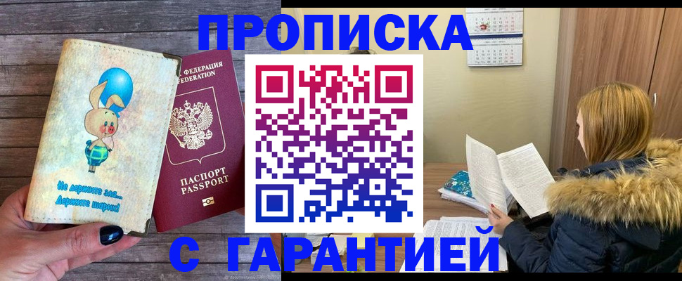 регистрация для дет. сада в ХМАО