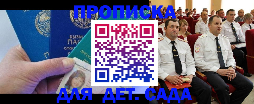 временная регистрация адрес в ХМАО