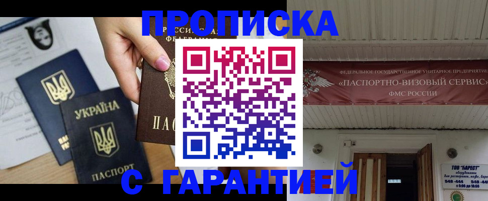 найти адрес прописки в ХМАО